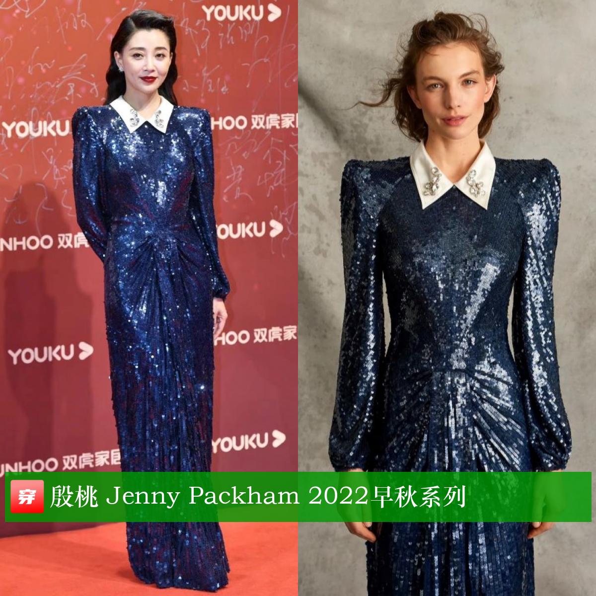 王凯朱一龙童瑶,童瑶王凯朱一龙