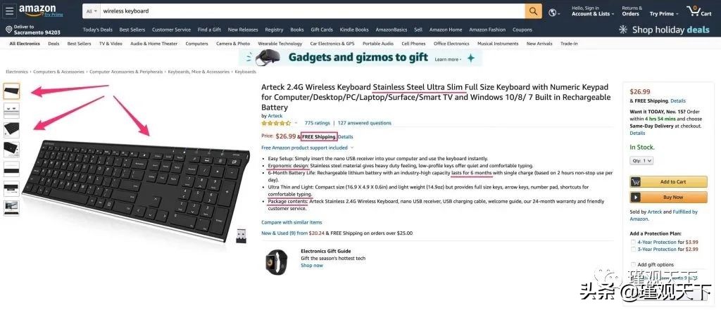 亚马逊seo和sem,亚马逊seo什么意思