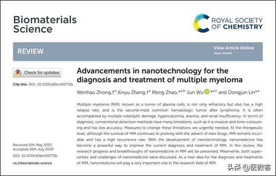 医院科研加速内卷：大量材料学博士涌入，专职做「*论发**文机器」？