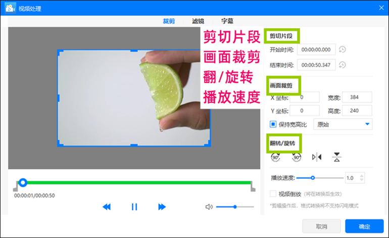 mp4怎么转换成swf格式,如何将mp4视频转换为swf格式