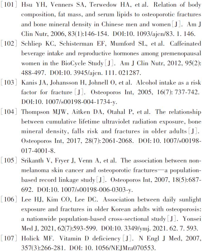骨质疏松性椎体压缩骨折椎体强化术后康复治疗指南（2022版）