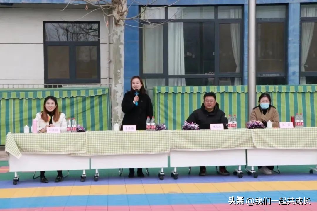 幼儿园教师首届教师足球比赛方案,幼儿园教师足球对抗赛