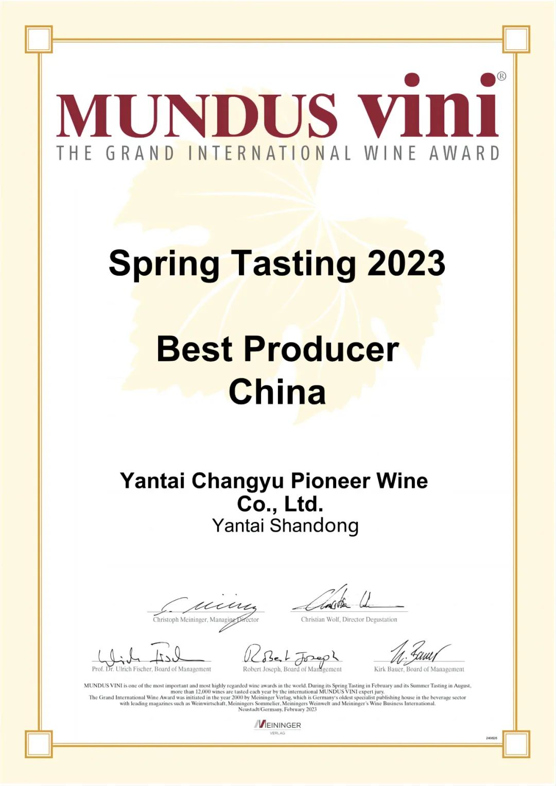 张裕酒庄经典原浆,张裕国礼酒