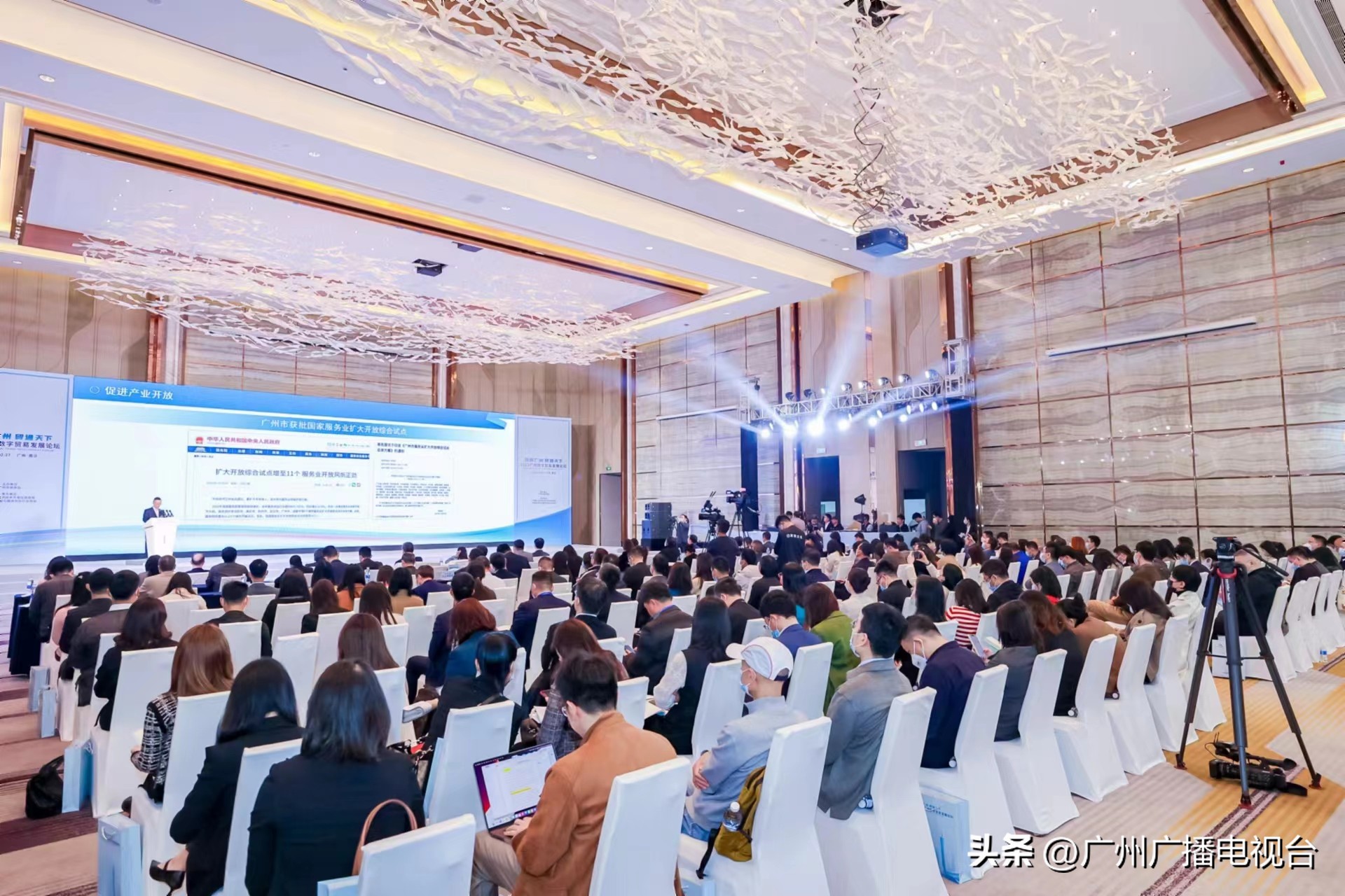 “离岸易”上线，广州数字贸易链接全球