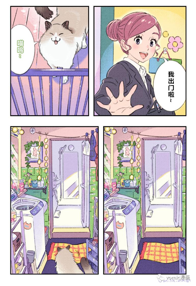 漫画主题的房间,漫画好看的房间