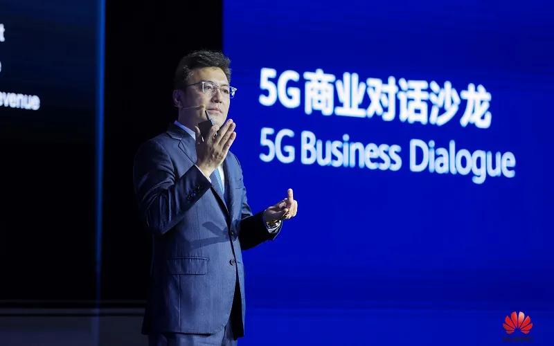 华为5g沟通会直播,华为5g联合赛
