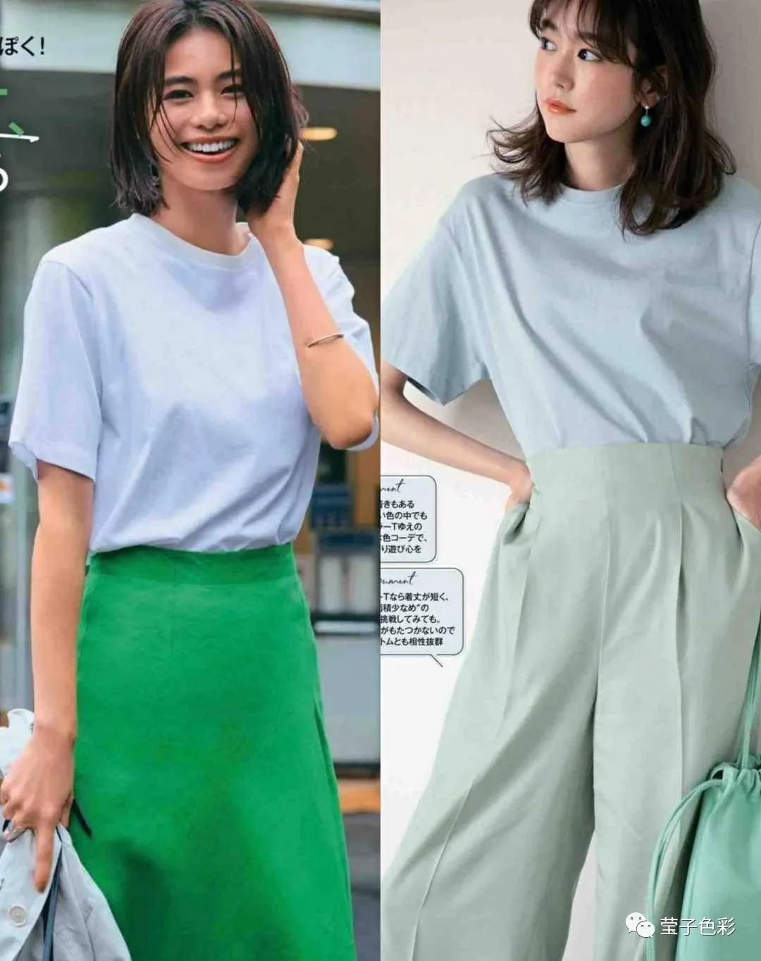 春季流行多巴胺穿搭,多巴胺穿搭最佳配色