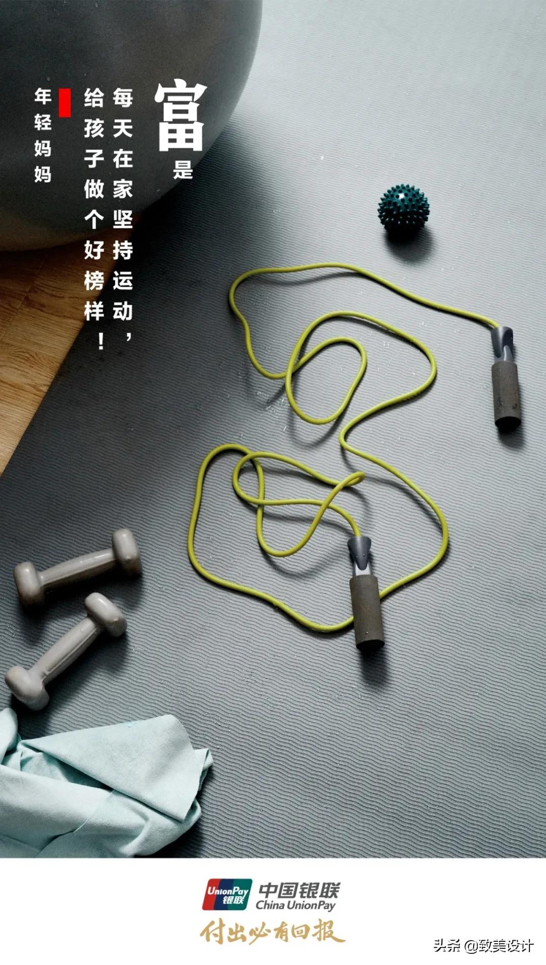 100个最走心的海报设计,相当有创意的海报图片