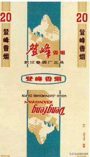 七八十年代农村的老香烟,80年前的老香烟