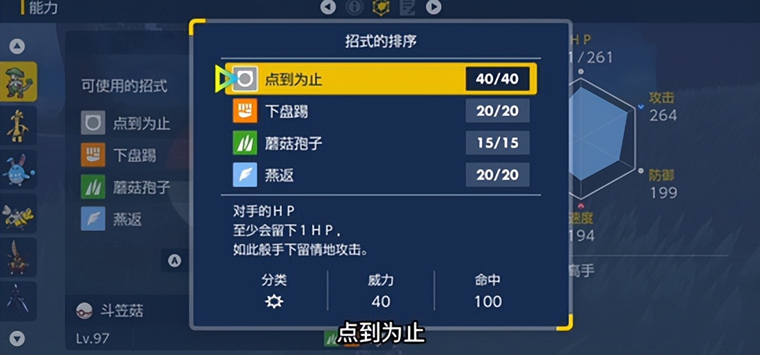 经典宝可梦系列哪个值得玩,经典怀旧系列宝可梦