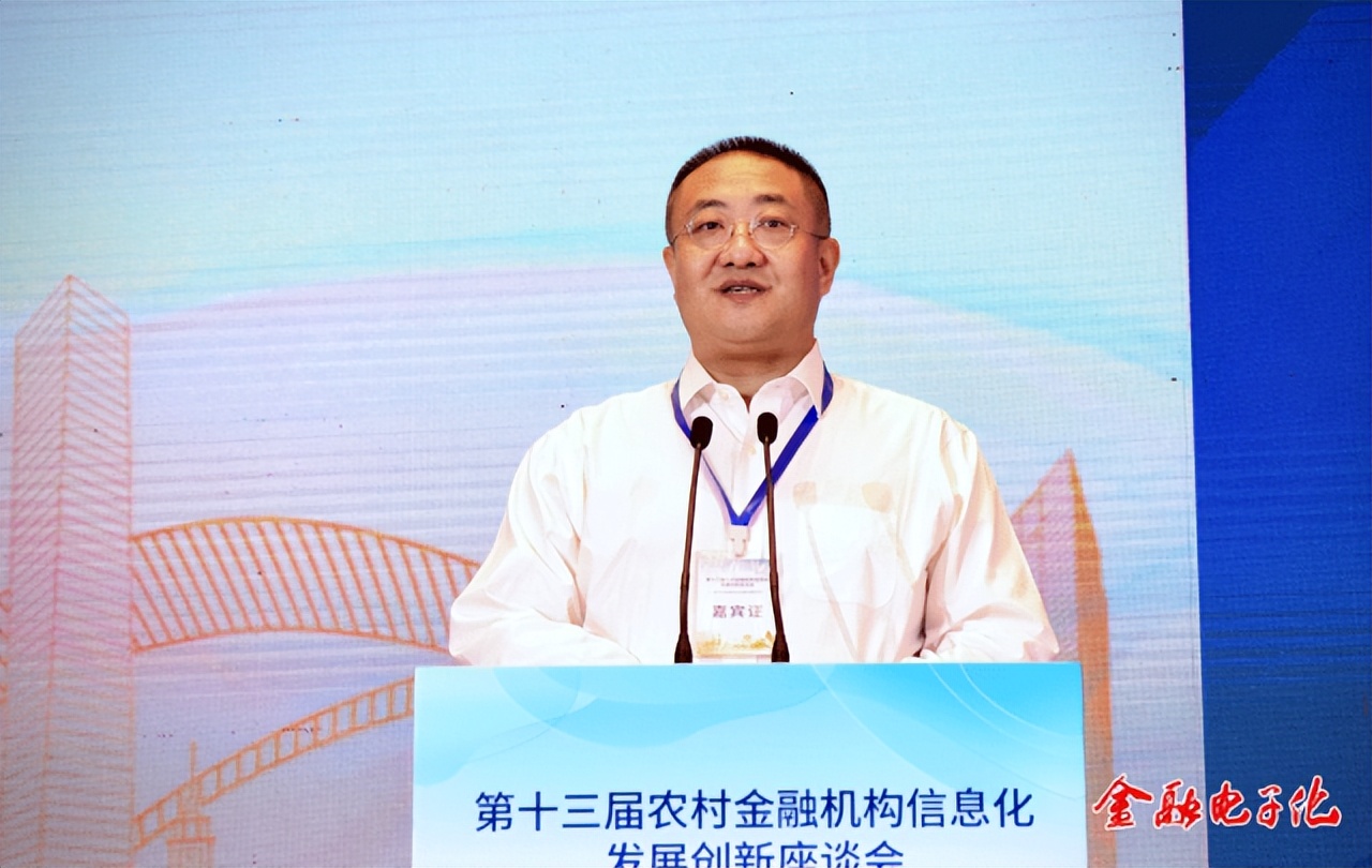 农信系统数字化转型典型案例,农村商业银行数字化转型