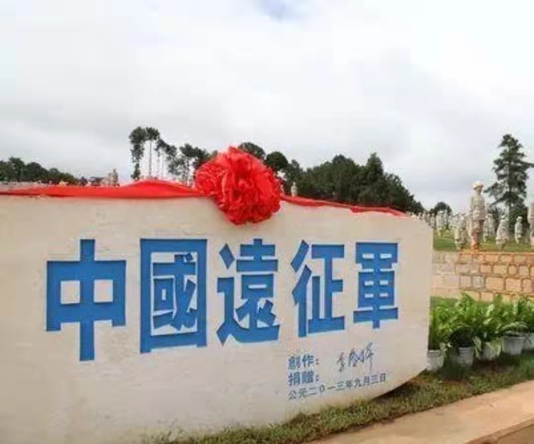 国军200师万余士兵离国万里,只为杀敌报国,师长带头立下遗嘱