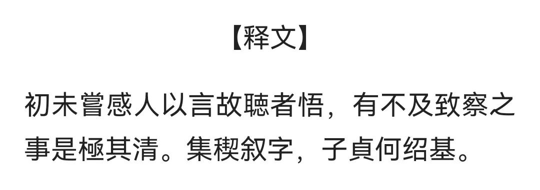 历代名家何绍基对联书法,何绍基行书大字书法作品欣赏