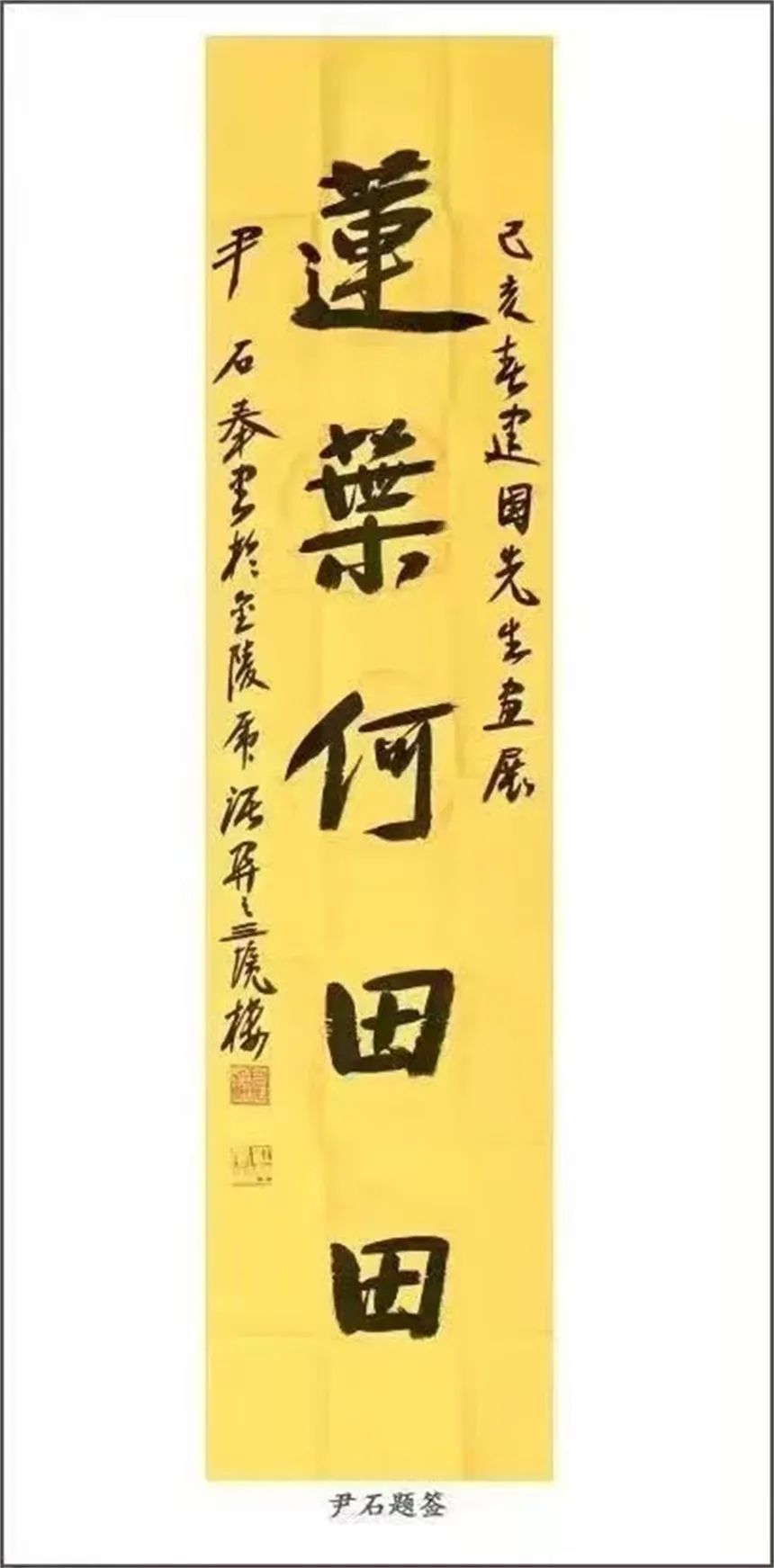 画评｜陆建国作品赏析