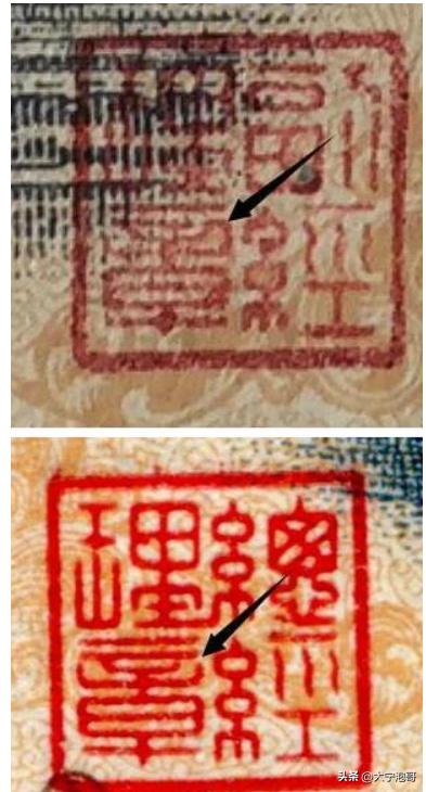 第一套人民币100元北海桥真假,第一套人民币北海桥暗记