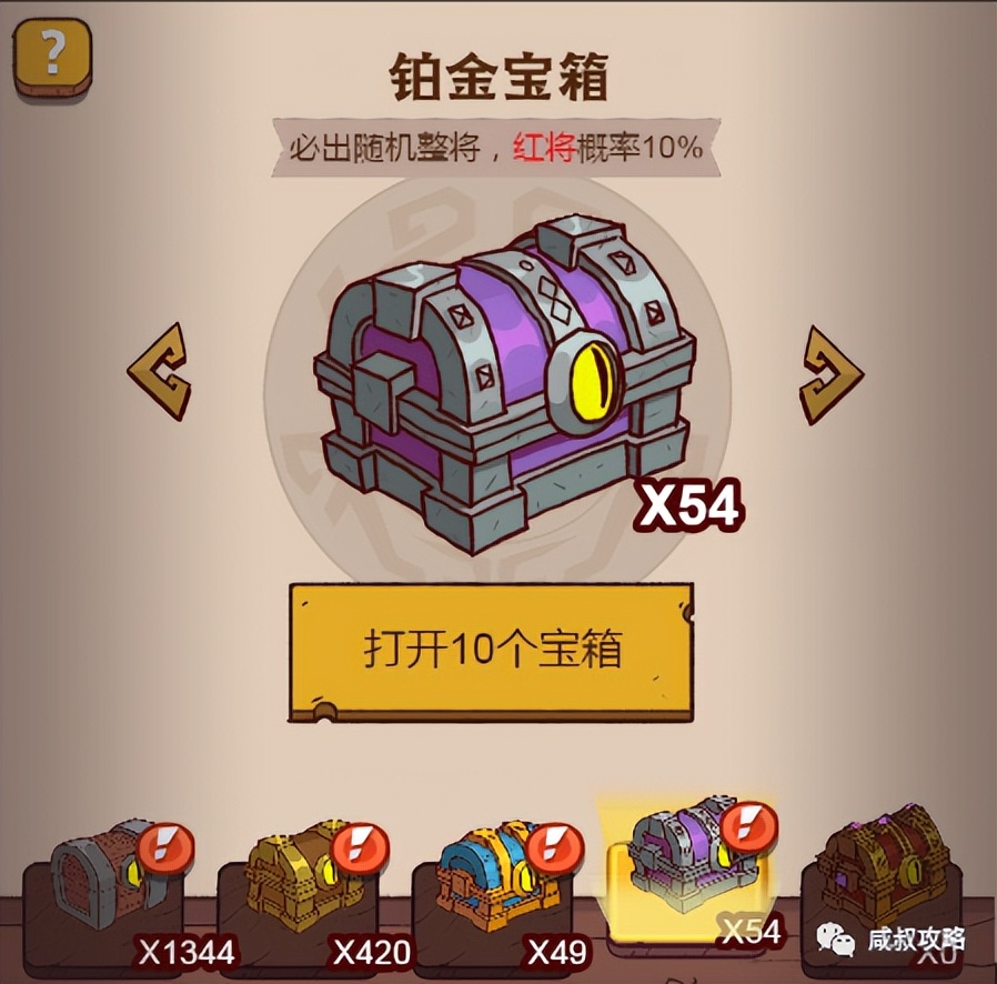 咸鱼之王到第几关才能抽到蔡文姬,咸鱼之王咸将蔡文姬怎么获得