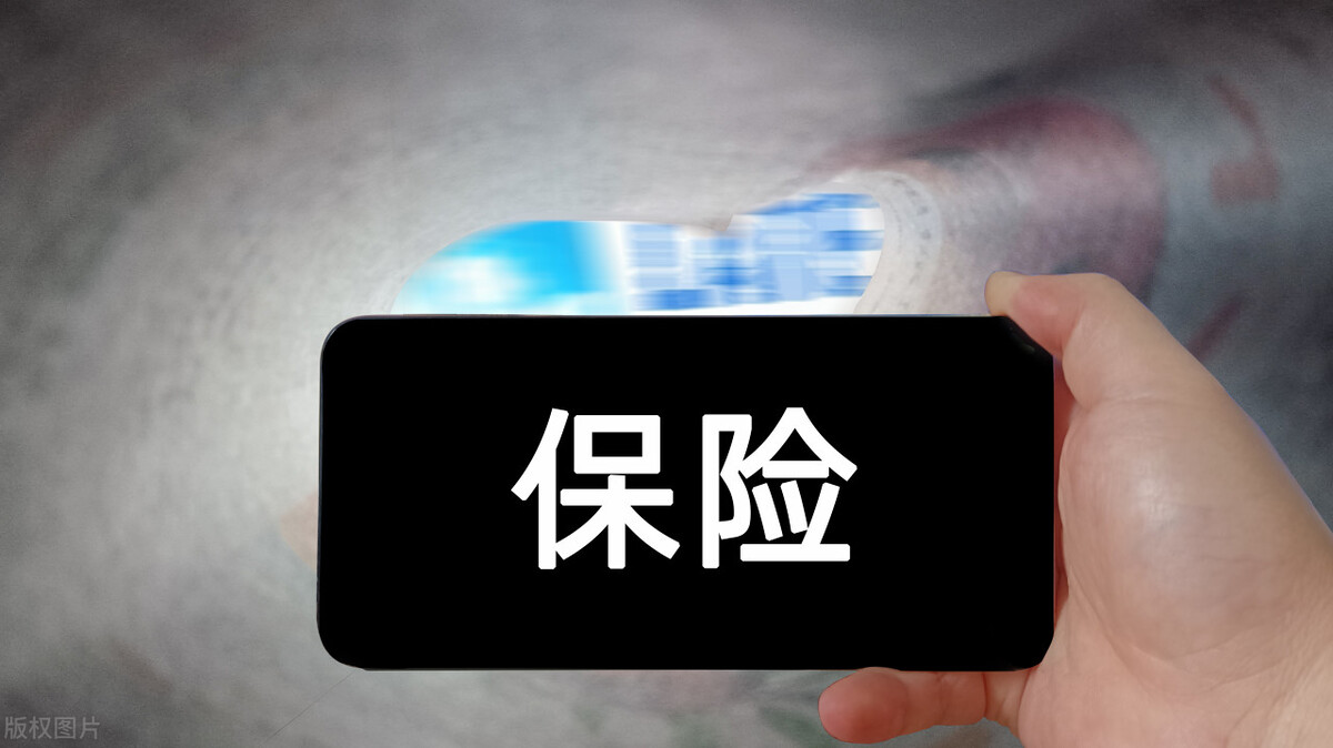 买保险上当了如何理赔,买保险付款防止被骗