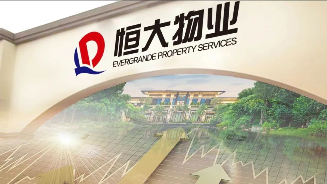 许家印旗下3大上市公司，最多一个亏8000亿，恒大总负债超2万亿！