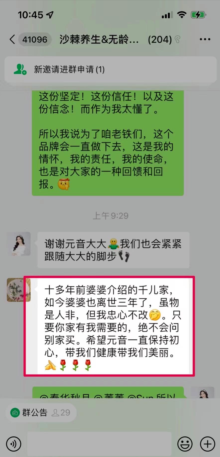 如果有一天，LUQI露千儿消失了，你会记住什么？。。。