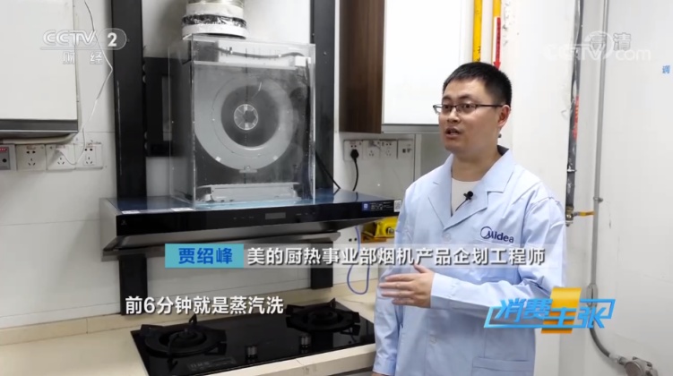 美的油烟机灶具哪款性价比高,美的烟机灶具推荐2023性价比最高