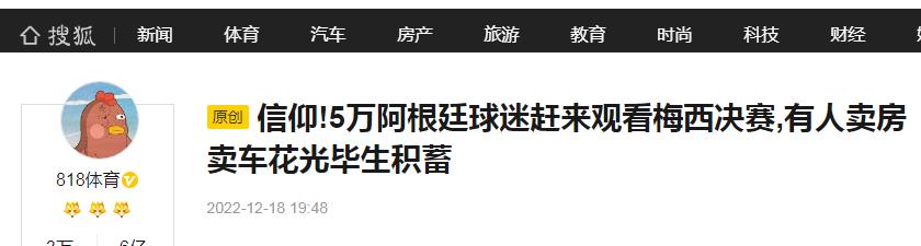 梅西世界杯夺冠能拿金球吗,梅西阿根廷总统