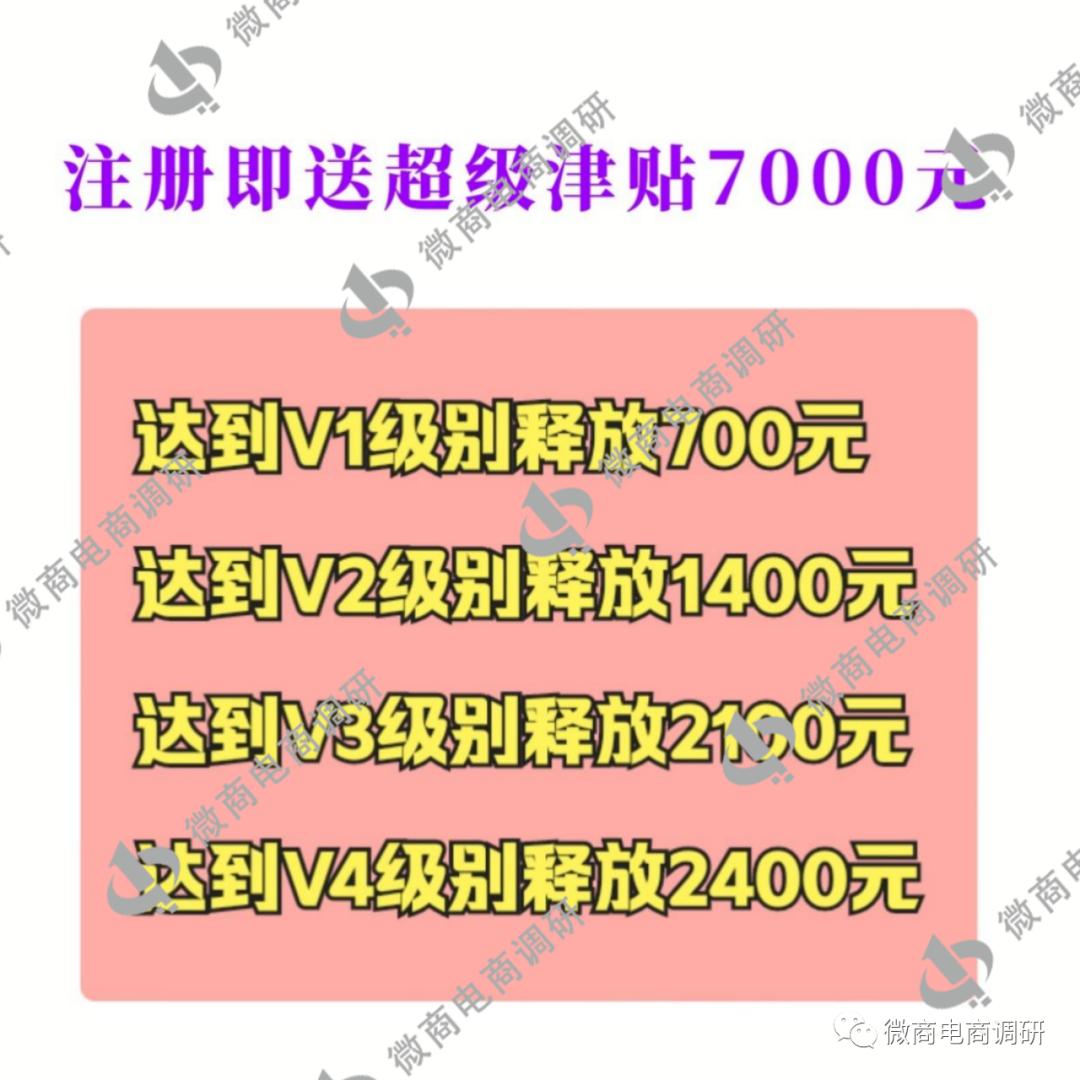 刺给力宣传饮品可以抗癌？“拉人头”团队计酬”模式涉嫌违法违规