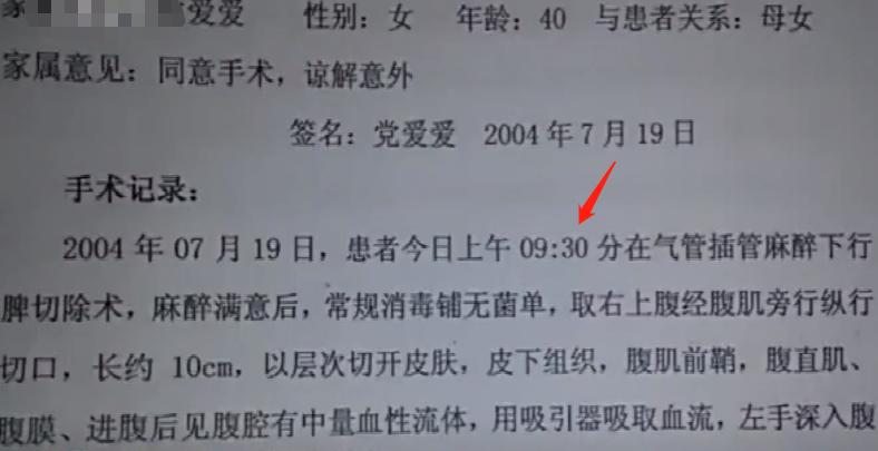 姑娘参加体检发现左肾丢失,陕西女子体检时发现左肾离奇消失