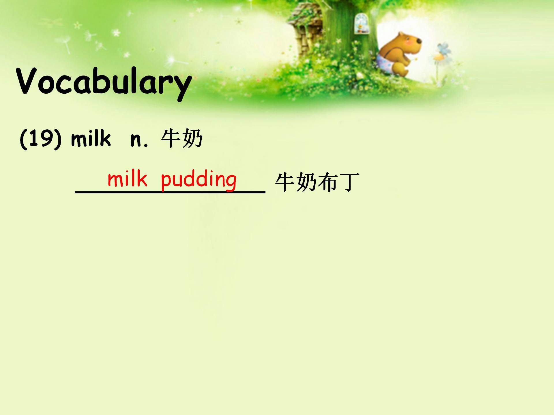 新概念英语ppt,新概念英语四第39课ppt