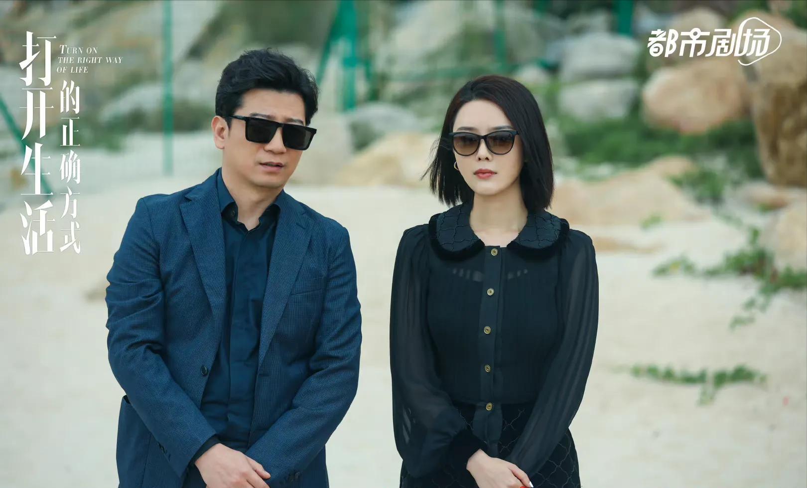 打开生活结局,打开生活的正确方式余光李漫结局