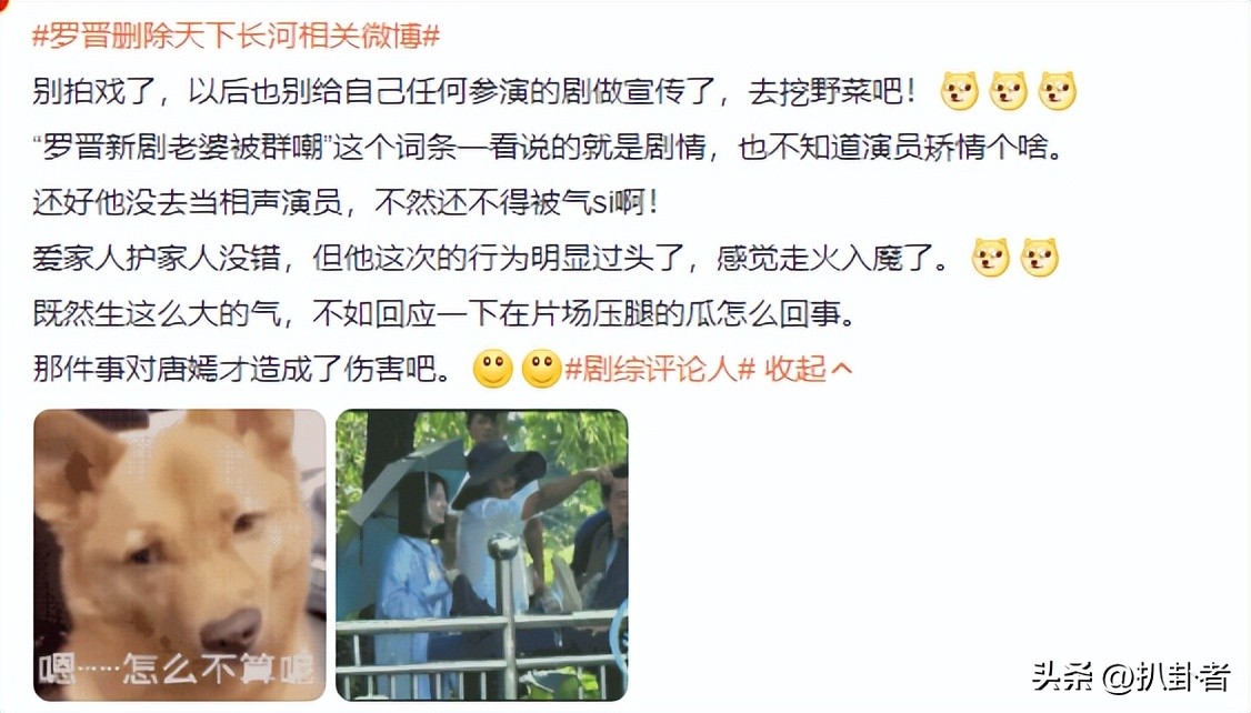 罗晋澄清和唐嫣关系视频,罗晋和唐嫣早期澄清过绯闻吗