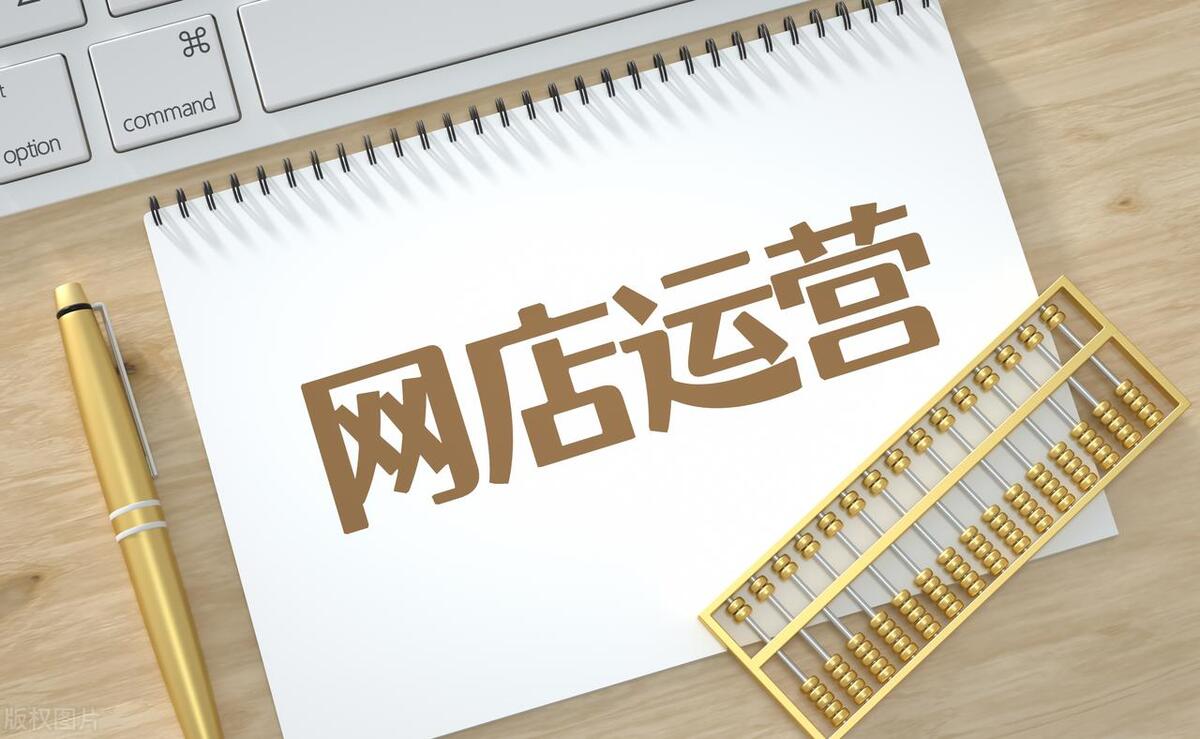 淘宝店铺最快盈利方法是什么,淘宝店铺快速盘活怎么弄的