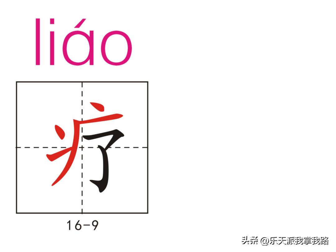 小学五年级语文下册生字卡,部编版五年级语文上册生字卡片