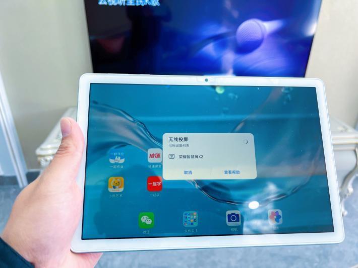 荣耀智慧屏x2宣传片,荣耀x2智慧屏ai