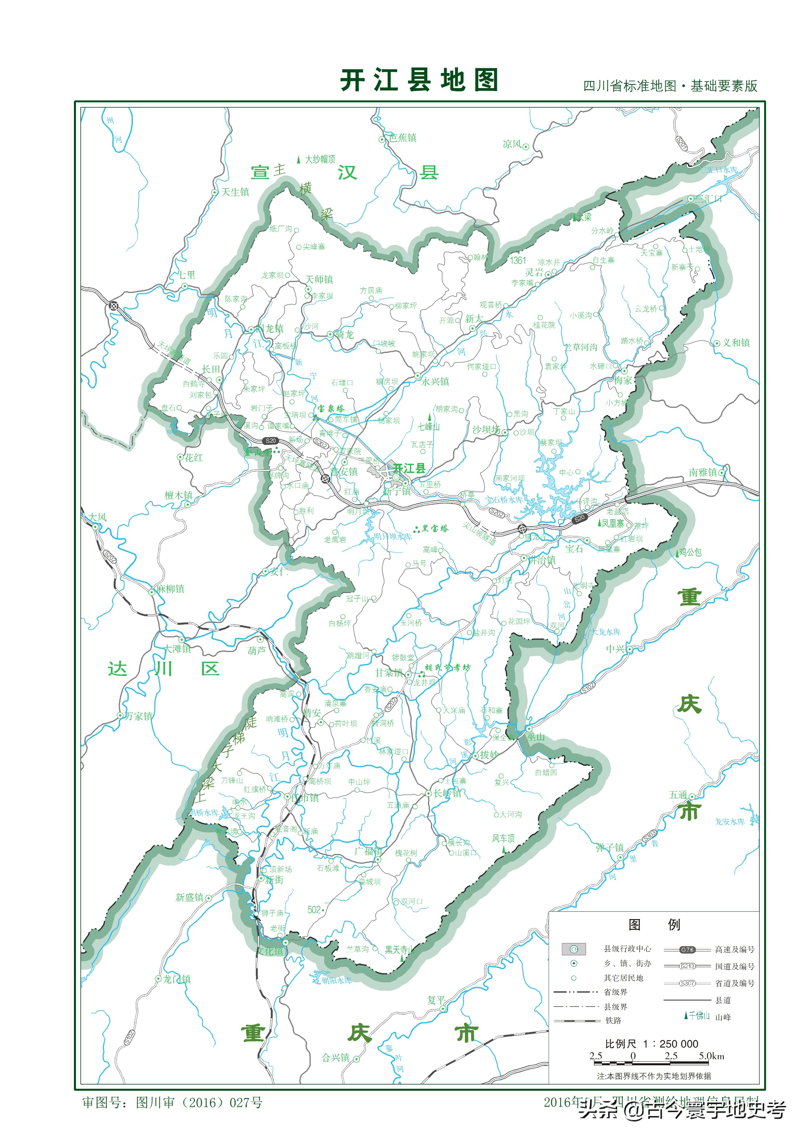 四川省各区县市地图,四川省各市县的详细地图