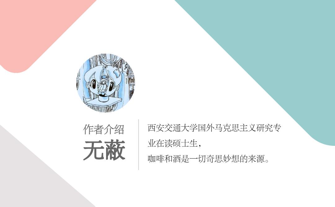 斯坦福哲学百科全书词条：自杀