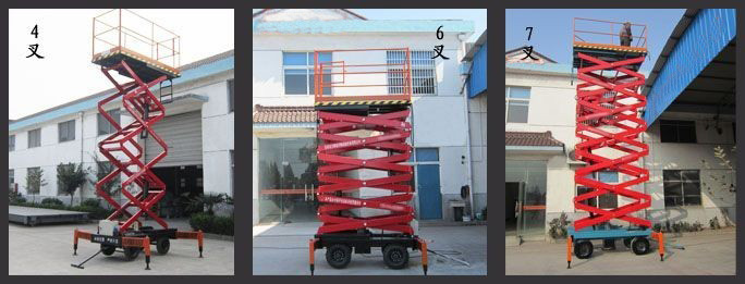 液压升降平台安装,液压升降平台车