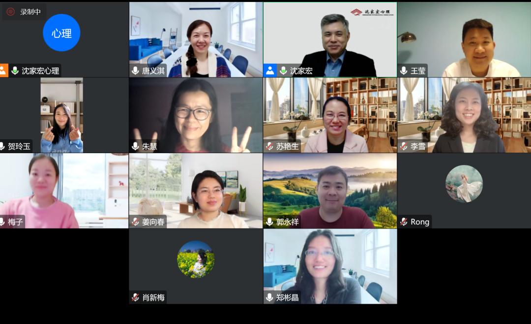 两个家庭的第三次家庭治疗｜研修班“临床案例带教”分享