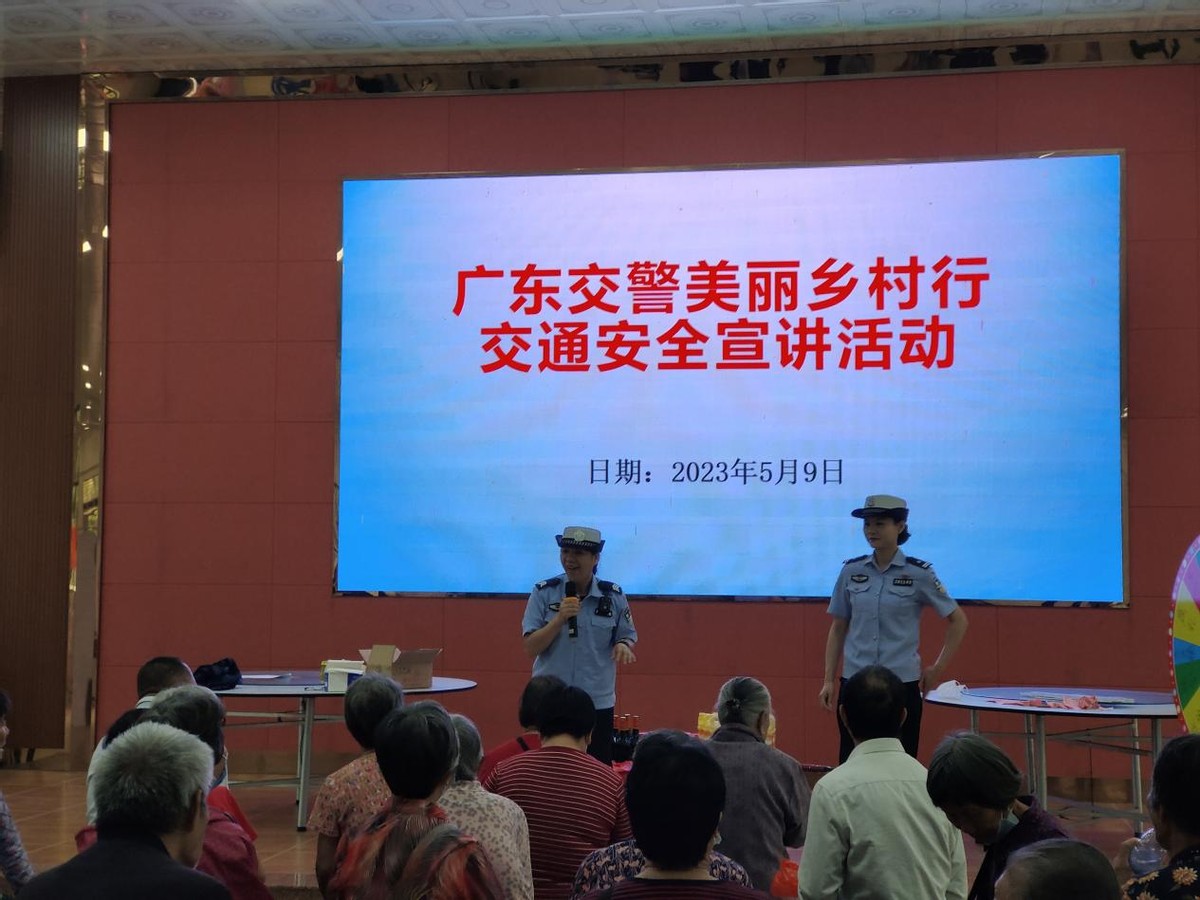 美丽乡村交通安全巡回宣传视频,美丽乡村行交通安全我先行