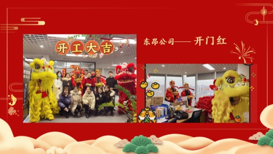 盛大金禧全国早会,盛大金禧全国视频早会