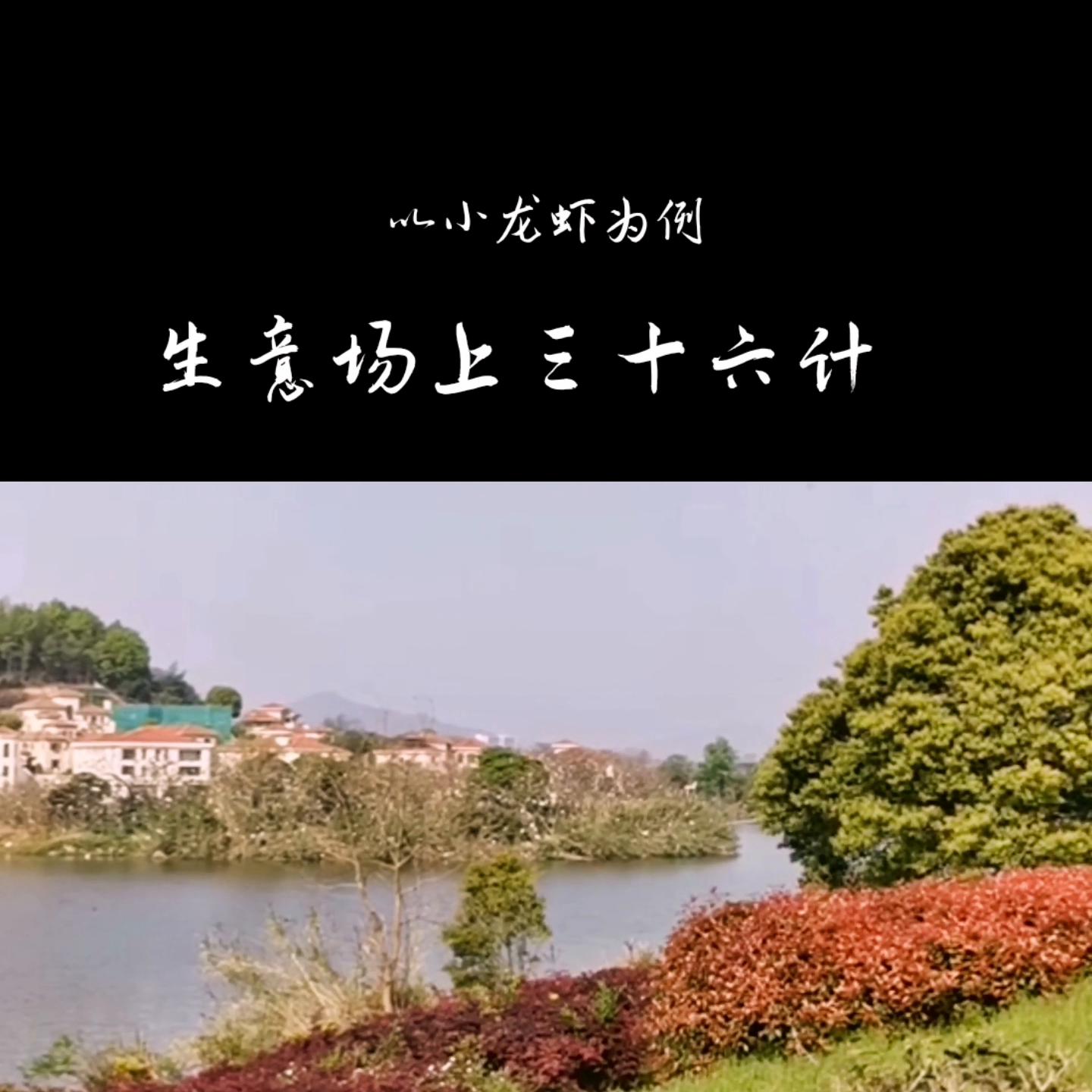 教你生意场上如何叱咤风云,生意场上的套路