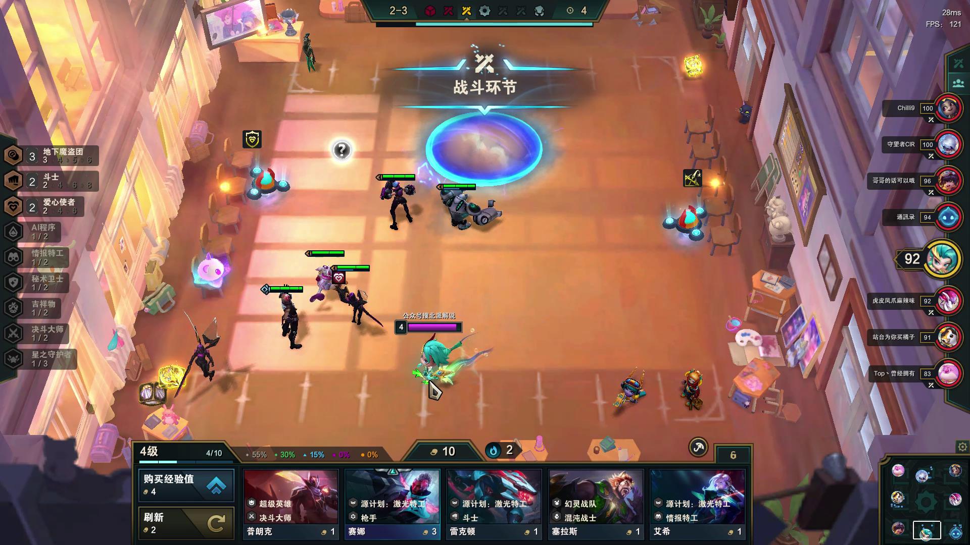 拿这两个转职直接有分！北派教你玩转爱心天才阵容。