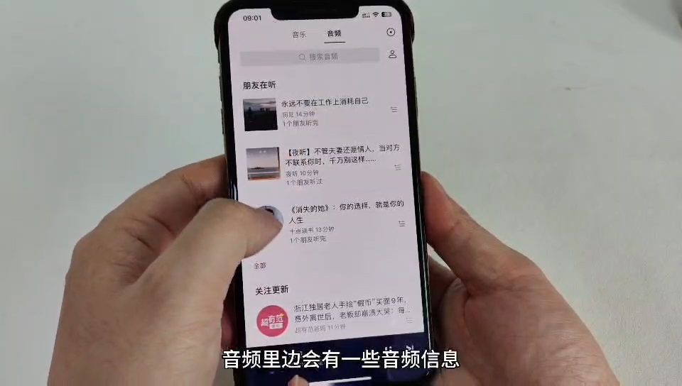 微信新升级8.0.48,微信更新8.0.44最新版本功能