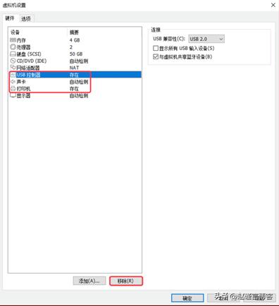 虚拟化配置教程,虚拟化硬件安装教程
