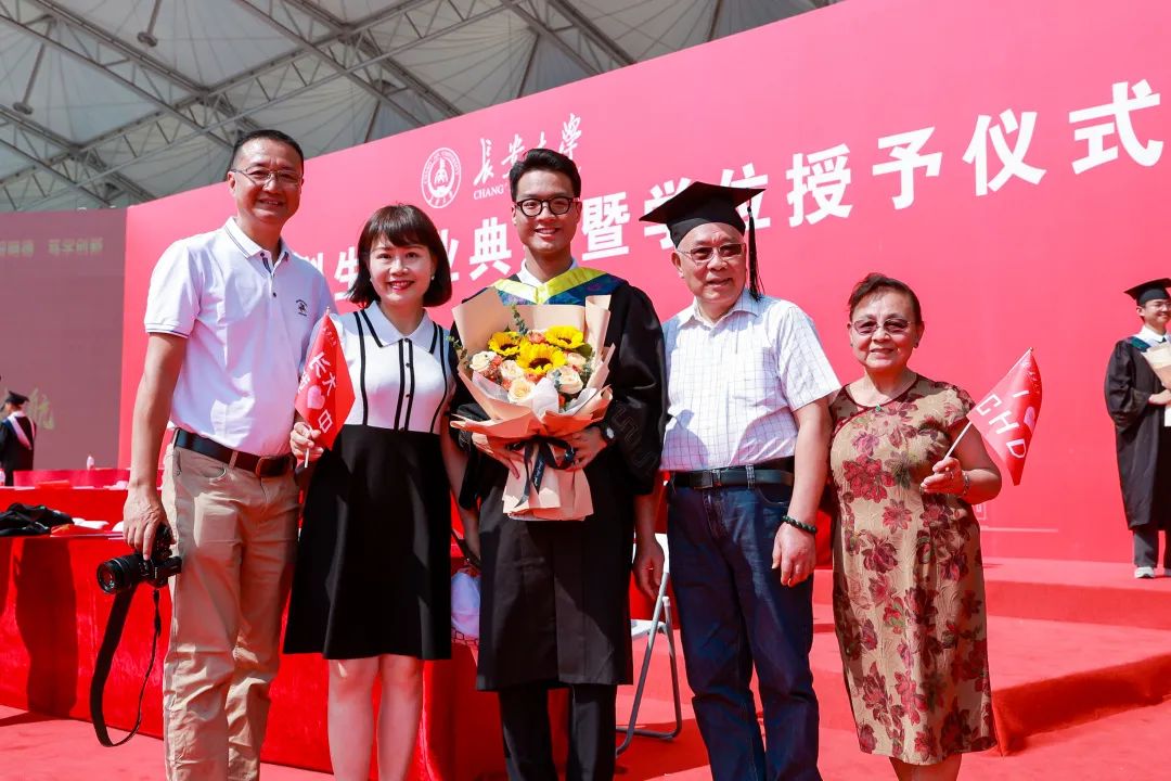 2023长安大学本科毕业典礼,长安大学2023毕业典礼致辞