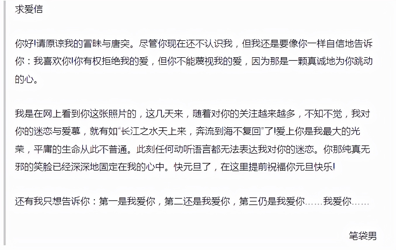 那些被我们遗忘的初代网红,盘点10年前初代网红现状