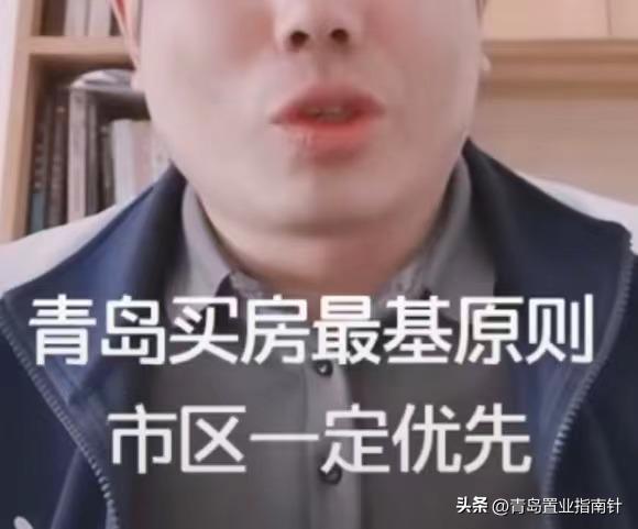 娴庡崡妤煎競璺熼潚宀涙ゼ甯傚摢涓ソ,闈掑矝鍜屾祹鍗楁埧鍦颁骇褰㈠娍