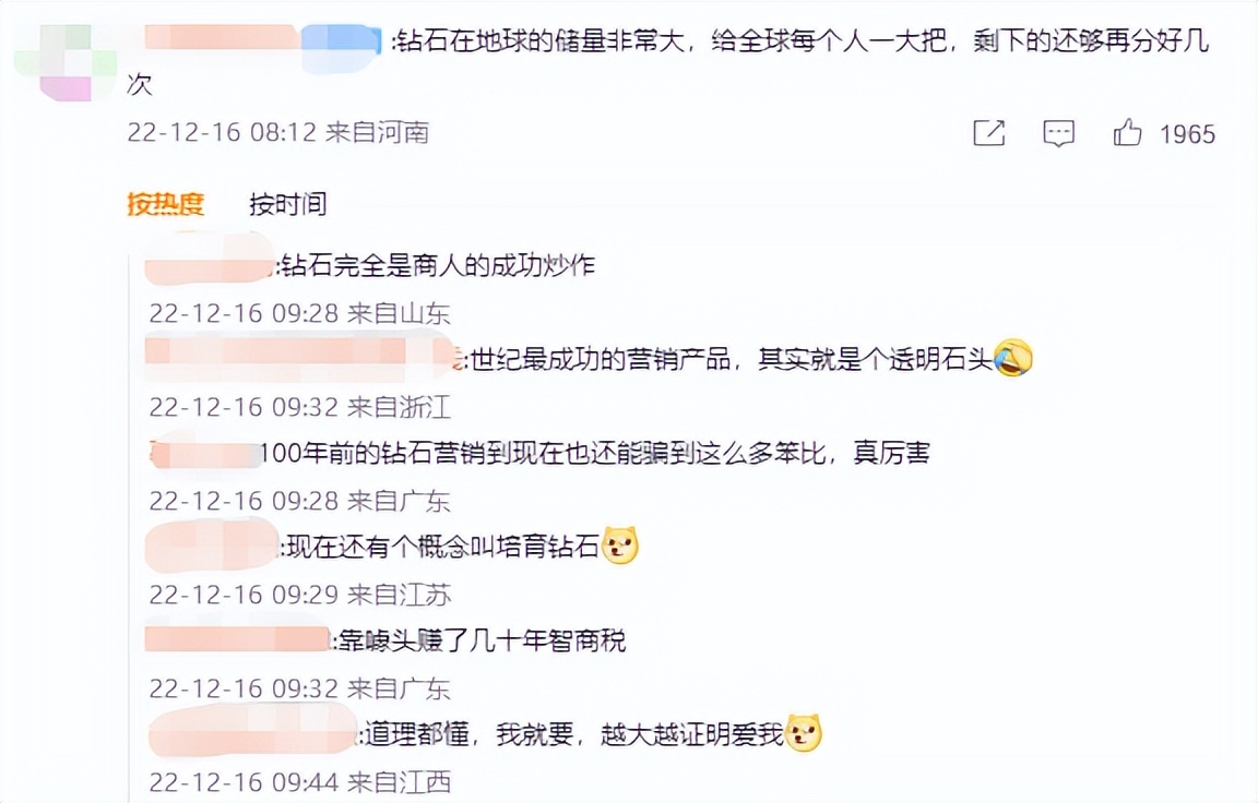 周大福2万的钻戒能卖多少钱,周大福7500买的钻戒能卖多少钱