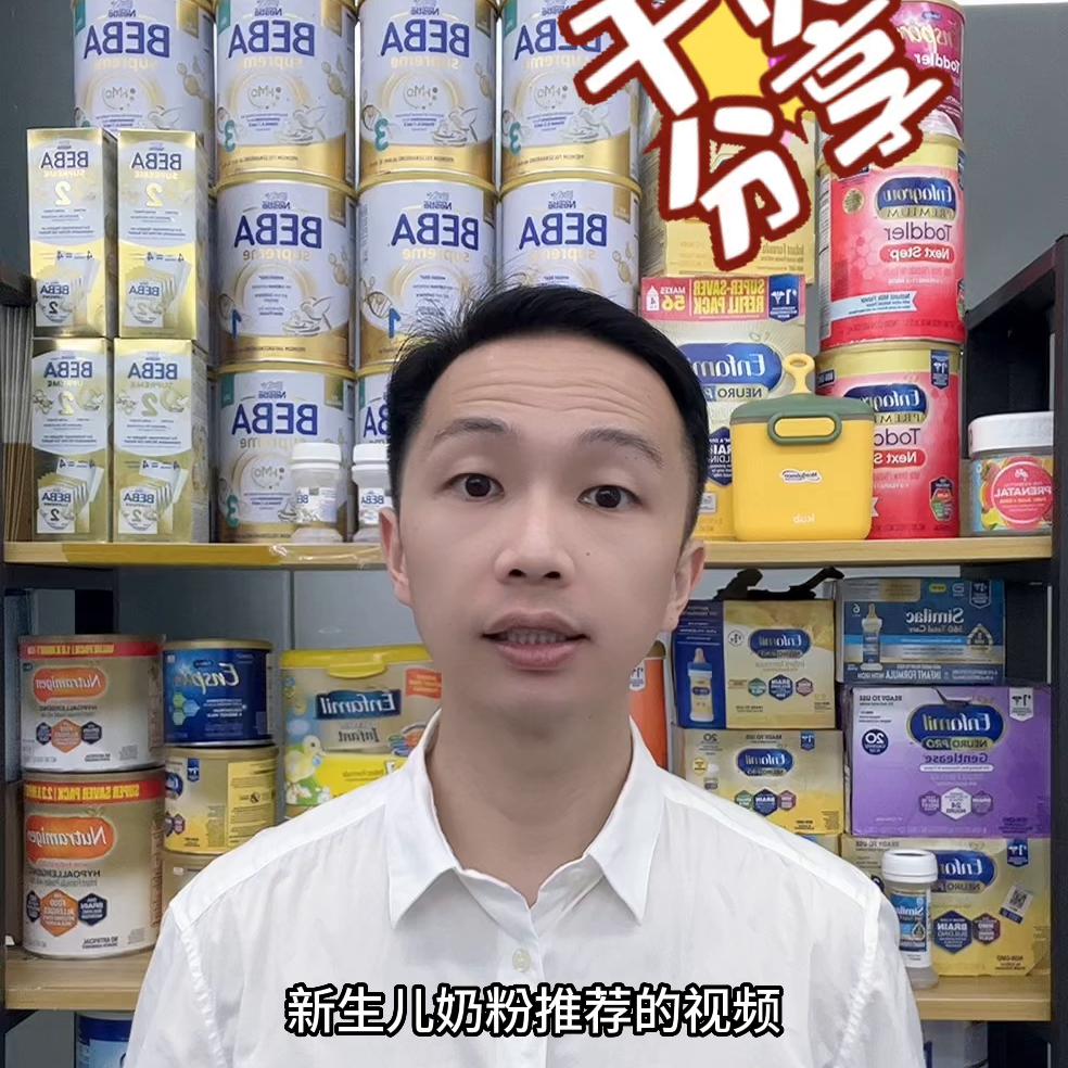 雀巢爱思贝学生奶粉怎么样,德国雀巢至尊贝巴是水解奶粉吗