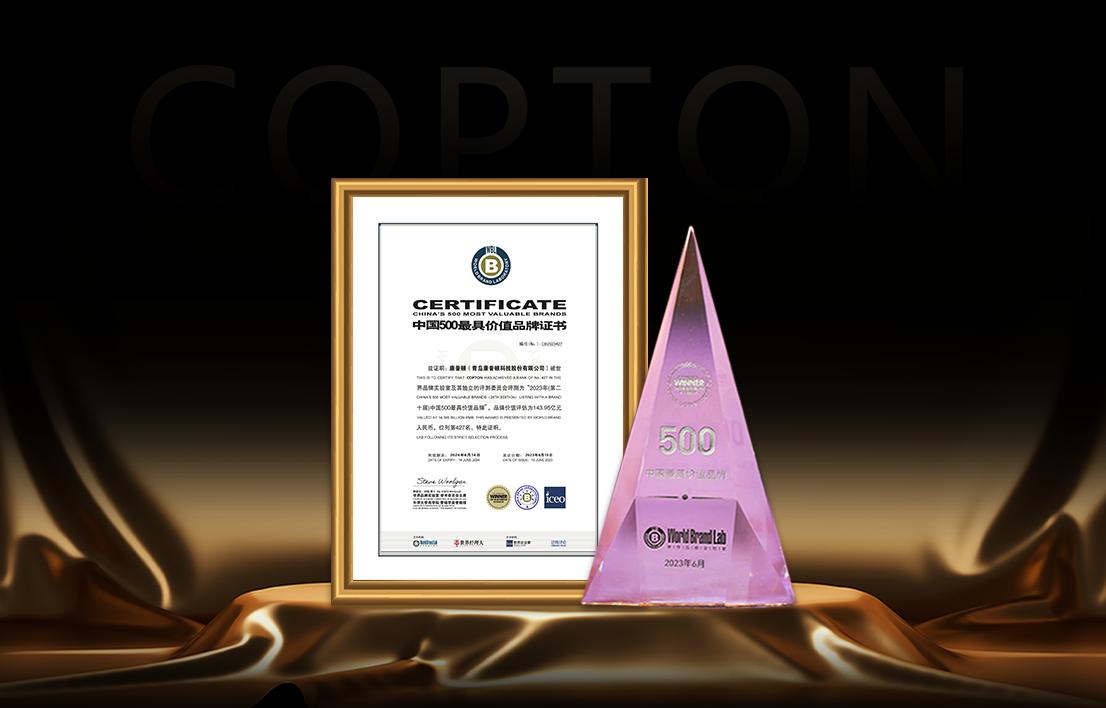 康普顿国家技术发明奖,康普顿业绩