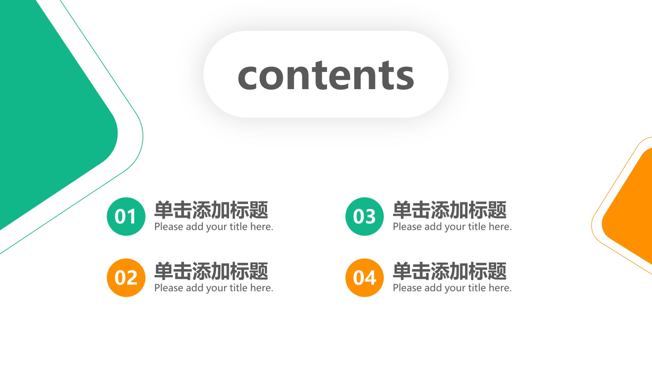 汇报ppt模板蓝白风格,经典简约纯色商务汇报ppt模板